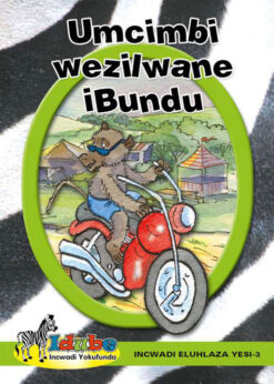 Umcimbi wezilwane Ibundu Incwadi Eluhlaza Yesi-3