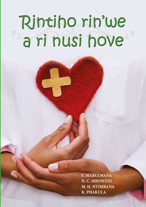 Rintiho Rin'we a ri nusi hove