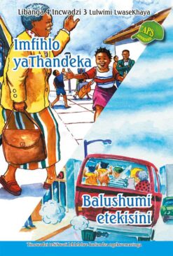 Imfihlo yaThandeka; Balushumi etekisini