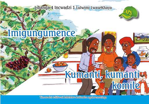 Imigungumence; Kumanti, kumanti komile