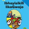 Ibhayisikili LikaGwajo Ibanga 2 Incwadi 5