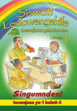 Siswati Lesicwengekile Incwajana Yekufundza Libanga 1 Singumndeni