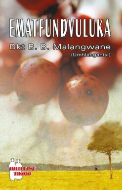 EMATFUNDVULUKA (SCHOOL EDITION)