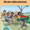 Ukuku Reading Scheme Blue Series: Level 2- Book 2- Sicula uShosholoza