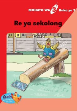 Kgoho le Metswalle ya Hae: Mohato wa 3 Buka ya 3 :Re ya sekolong           