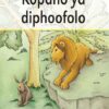KOPANO YA DIPHOOFOLO