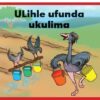 Zimnandi Iindaba Red Series: L3 B3: Ulihle Ufunda Ukulima