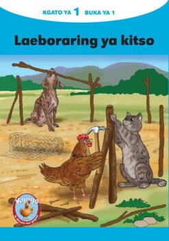 KGOGO LE DITSALA TSA GAGWE BLUE (SETSWANA) KGATO 1 BUKA YA 1