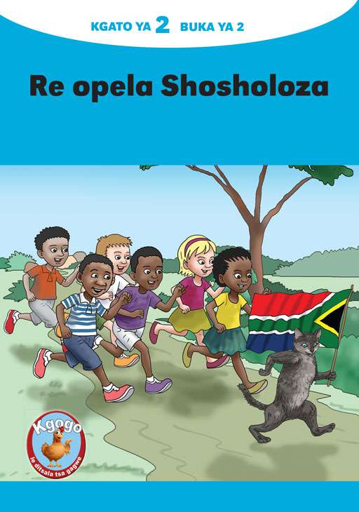 KGOGO LE DITSALA TSA GAGWE BLUE (SETSWANA) KGATO 2 BUKA YA 2