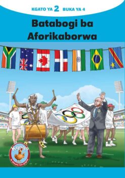 KGOGO LE DITSALA TSA GAGWE BLUE (SETSWANA) KGATO 2 BUKA YA 4