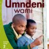 Aweh! Ibanga 1 Izinga 2 Incwadi Yokufunda 1: Umndeni wami