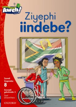 Aweh! IBanga 2 Inqanaba 8 Incwadi yokufunda 2: Ziyephi iindebe?