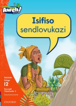 Aweh! Ibanga 3 Izinga 12 Incwadi Yokufunda 2: Isifiso sendlovukazi