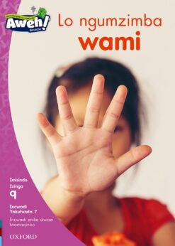 Aweh! Ibanga 3 Izinga 9 Incwadi Yokufunda 7: Lo ngumzimba wami