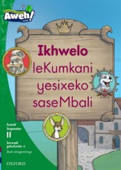 Aweh! IBanga 3 Inqanaba 11 Incwadi yokufunda 4: Ikhwelo leKumkani yaseMbali?
