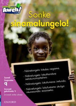 Aweh! IBanga 3 Inqanaba 9 Incwadi yokufunda 9: Sonke sinamalungelo!