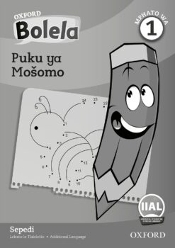 Oxford Bulabula Mphato 1 Matlakala a go omela