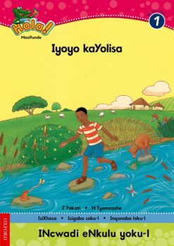 Hola IBanga 1 Incwadi enkulu 1: Iyoyo kaYolisa