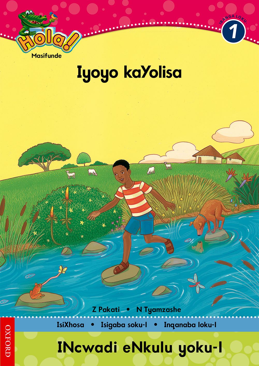 Hola IBanga 1 Incwadi enkulu 1: Iyoyo kaYolisa