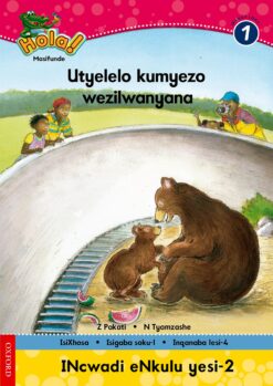 Hola IBanga 1 Incwadi enkulu 2: Utyelelo kumyezo wezilwanyana