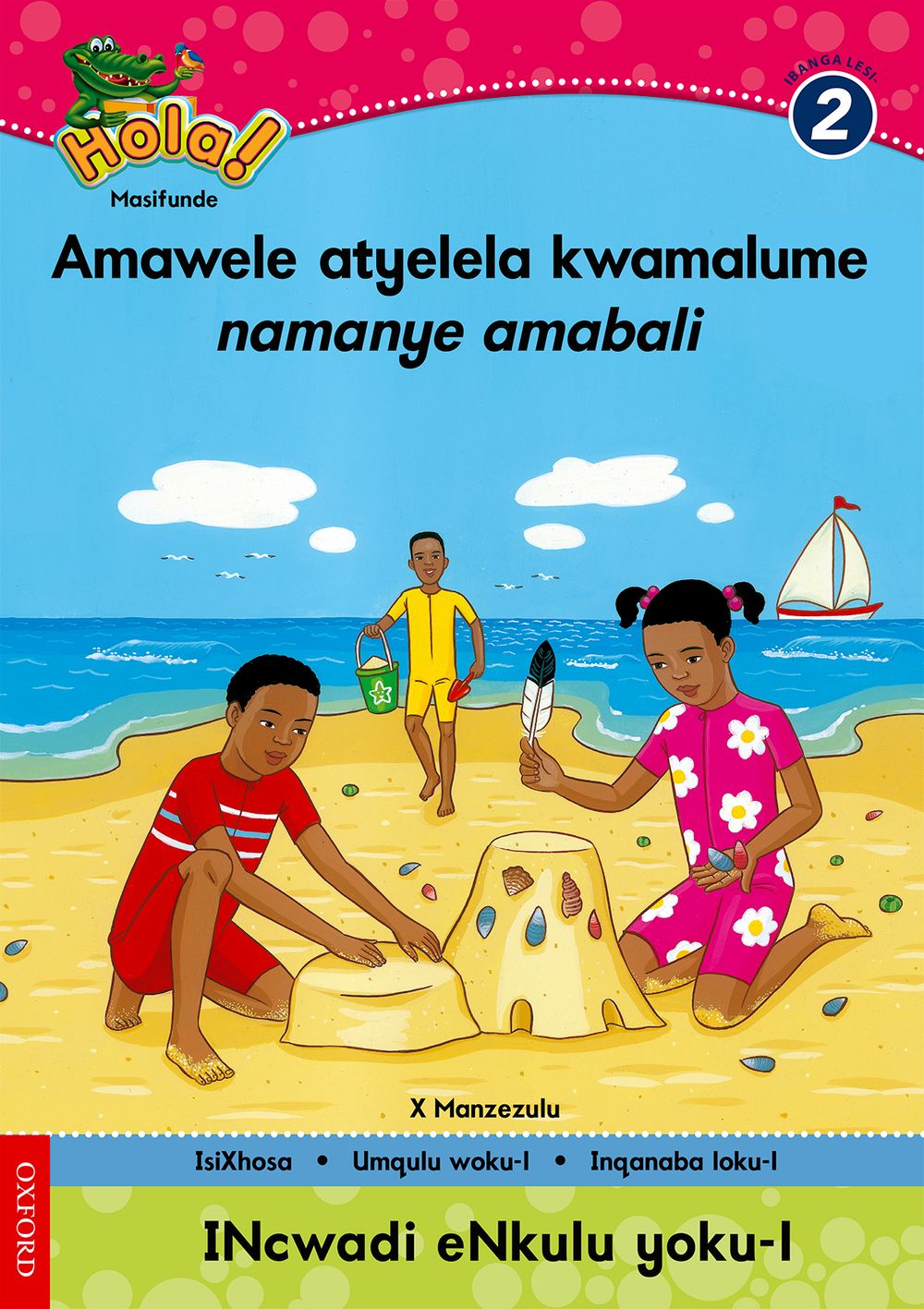 Hola IBanga 2 Incwadi enkulu 1: Amawele atyelela kwamalume namanye amabali