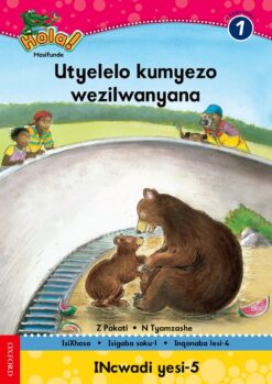 Hola IBanga 1 Isigaba 1 Incwadi 5: Utyelelo kumyezo wezilwanyana