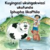 Hola IBanga 1 Isigaba 2 Incwadi 4: Iphupha likaPhila, Kuyingozi ukungakwazi …