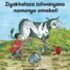 Hola IBanga 3 Isigaba 1: Incwadi 4 Ziyakhalaza izilwanyana namanye amabali