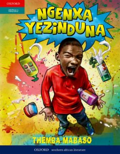 Ngenxa Yezinduna Ibanga 8(novel) Paperback