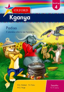 Oxford Kganya Kereiti ya 4 Buka ya ho Bala