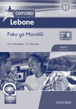 Oxford Lebone Kreiti ya 11 Puku ya Morutisi (Approved)