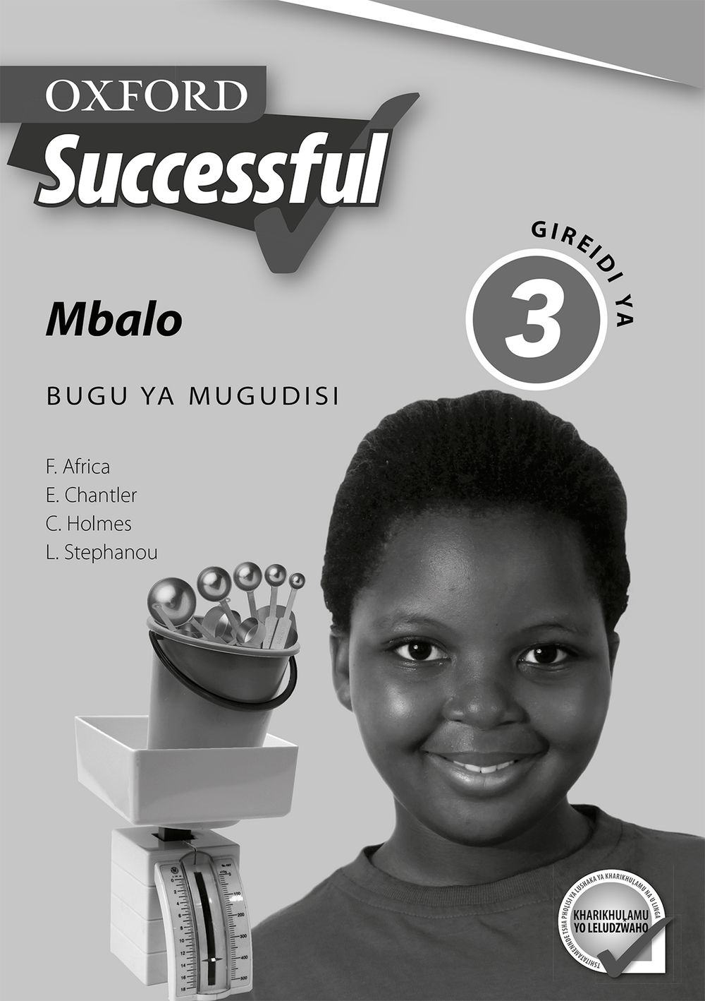 Oxford Successful Mbalo Gireidi ya 3 Bugu ya Mugudisi (Approved)