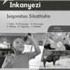 Oxford Inkanyezi Ibanga 4 Isiqondiso Sikathisha (CAPS)
