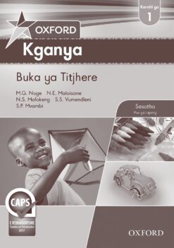 Oxford Kganya Kereiti ya 1 Buka ya Titjhere (Approved)
