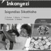 Oxford Inkanyezi IBanga 1 Isiqondiso Sikathisha (CAPS)