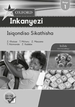 Oxford Inkanyezi IBanga 1 Isiqondiso Sikathisha (CAPS)