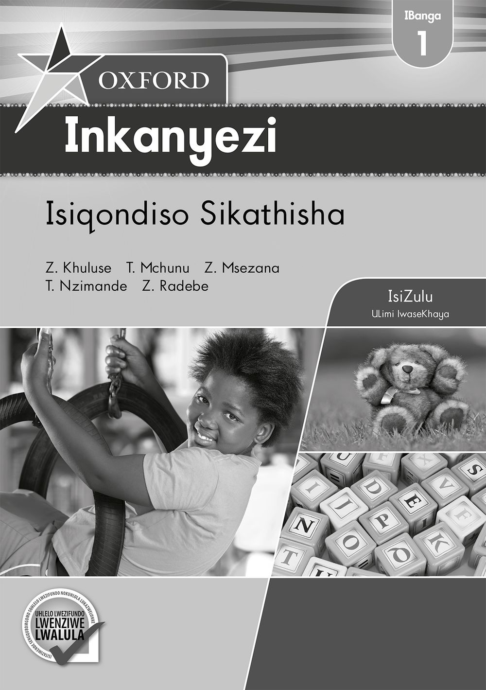 Oxford Inkanyezi IBanga 1 Isiqondiso Sikathisha (CAPS)
