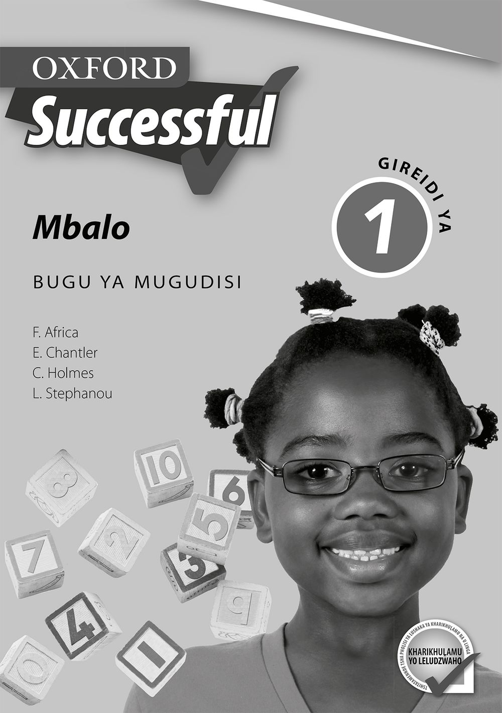 Oxford Successful Mbalo Gireidi ya 1 Bugu ya Mugudisi (Approved)