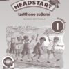 Headstart IzaKhono zoBomi IBanga 1 INcwadi kaTitshala (Approved)