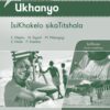 Oxford Ukhanyo IBanga 12 IsiKhokelo sikaTitshala (CAPS)