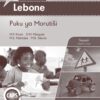 Oxford Lebone Kreiti ya 1 Puku ya Morutisi (Approved)
