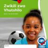 Oxford Successful Zwikili zwa Vhutshilo Gireidi ya 1 Bugu ya Mushumo (Approved)