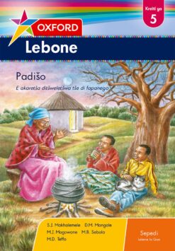 Oxford Lebone Kreiti ya 5 Padiso (Approved)