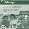 Oxford Ukhanyo IBanga 3 IsiKhokelo sikaTitshala (CAPS)