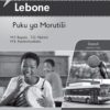 Oxford Lebone Kreiti ya 7 Puku ya Morutisi (Approved)