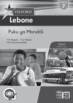 Oxford Lebone Kreiti ya 7 Puku ya Morutisi (Approved)
