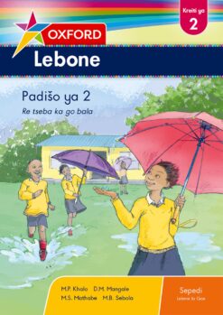 Oxford Lebone Kreiti ya 2 Padiso ya 2 (CAPS)