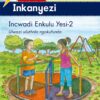 Oxford Inkanyezi IBanga 2 Incwadi eNkulu Yesi-2 (CAPS)