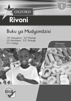 Oxford Rivoni Gireidi ya 1 Buku ya Mudyondzisi (Approved)