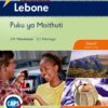 Oxford Lebone Kreiti ya 11 Puku ya Moithuti (Approved)